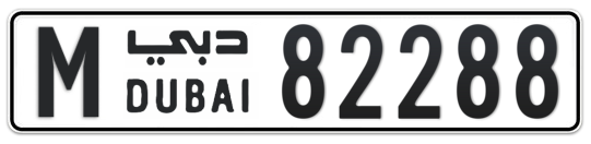 M 82288 - Plate numbers for sale in Dubai