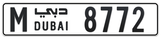 M 8772 - Plate numbers for sale in Dubai