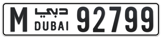 M 92799 - Plate numbers for sale in Dubai