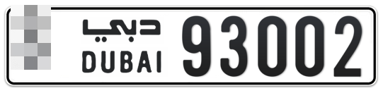  * 93002 - Plate numbers for sale in Dubai