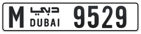 M 9529 - Plate numbers for sale in Dubai