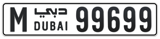 M 99699 - Plate numbers for sale in Dubai