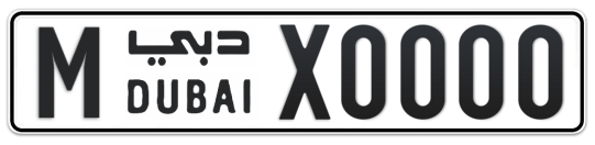M X0000 - Plate numbers for sale in Dubai