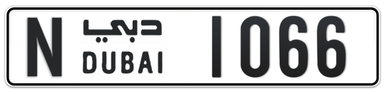 N 1066 - Plate numbers for sale in Dubai