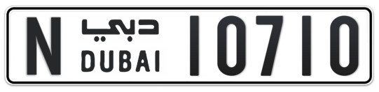 N 10710 - Plate numbers for sale in Dubai