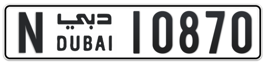 N 10870 - Plate numbers for sale in Dubai