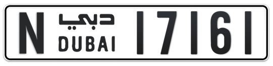N 17161 - Plate numbers for sale in Dubai