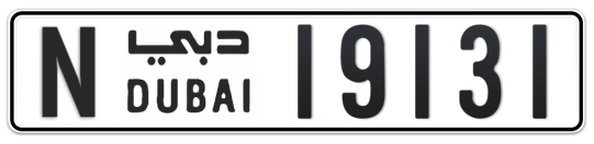 N 19131 - Plate numbers for sale in Dubai