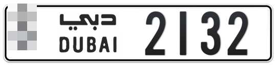  * 2132 - Plate numbers for sale in Dubai