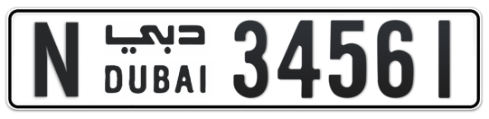 N 34561 - Plate numbers for sale in Dubai