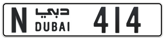 N 414 - Plate numbers for sale in Dubai