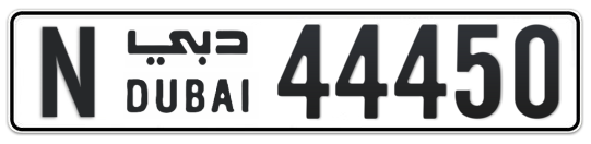 N 44450 - Plate numbers for sale in Dubai