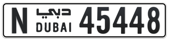 N 45448 - Plate numbers for sale in Dubai
