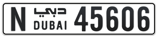 N 45606 - Plate numbers for sale in Dubai