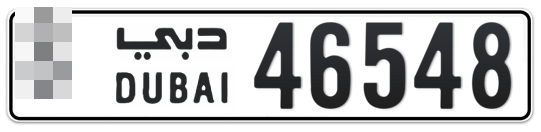  * 46548 - Plate numbers for sale in Dubai