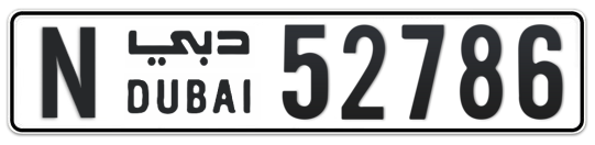 N 52786 - Plate numbers for sale in Dubai