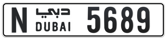N 5689 - Plate numbers for sale in Dubai