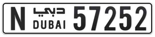 N 57252 - Plate numbers for sale in Dubai