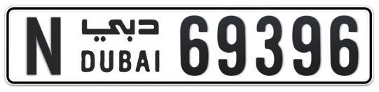 N 69396 - Plate numbers for sale in Dubai