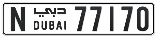 N 77170 - Plate numbers for sale in Dubai