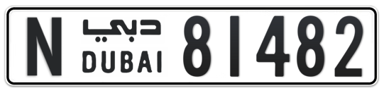 N 81482 - Plate numbers for sale in Dubai