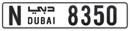 N 8350 - Plate numbers for sale in Dubai