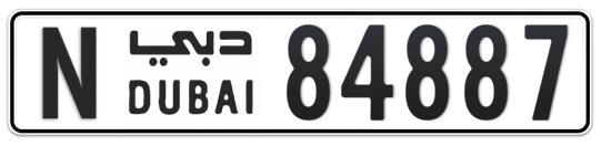N 84887 - Plate numbers for sale in Dubai