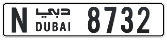N 8732 - Plate numbers for sale in Dubai