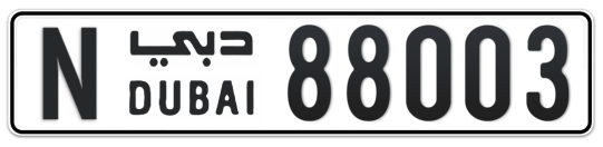N 88003 - Plate numbers for sale in Dubai