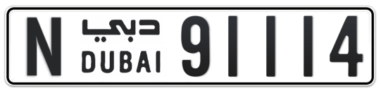 N 91114 - Plate numbers for sale in Dubai
