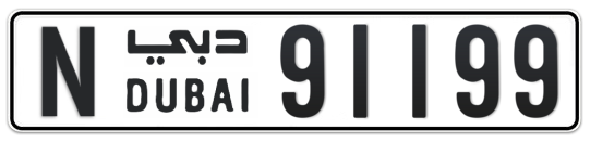 N 91199 - Plate numbers for sale in Dubai