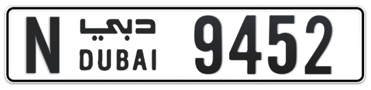 N 9452 - Plate numbers for sale in Dubai