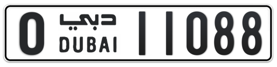 O 11088 - Plate numbers for sale in Dubai