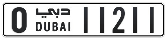 O 11211 - Plate numbers for sale in Dubai