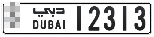  * 12313 - Plate numbers for sale in Dubai