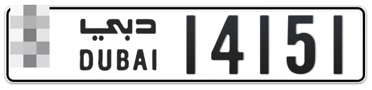  * 14151 - Plate numbers for sale in Dubai
