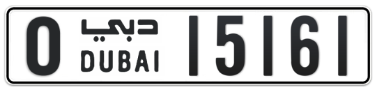 O 15161 - Plate numbers for sale in Dubai
