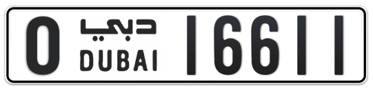 O 16611 - Plate numbers for sale in Dubai