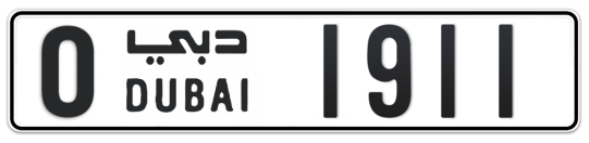 O 1911 - Plate numbers for sale in Dubai
