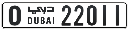 O 22011 - Plate numbers for sale in Dubai