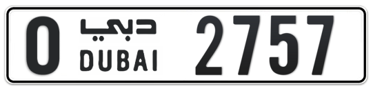 O 2757 - Plate numbers for sale in Dubai
