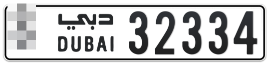  * 32334 - Plate numbers for sale in Dubai