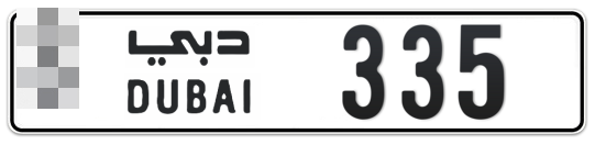  * 335 - Plate numbers for sale in Dubai