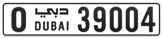 O 39004 - Plate numbers for sale in Dubai
