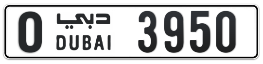 O 3950 - Plate numbers for sale in Dubai