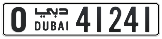 O 41241 - Plate numbers for sale in Dubai