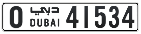 O 41534 - Plate numbers for sale in Dubai
