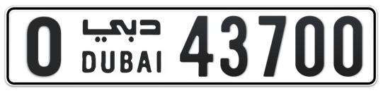 O 43700 - Plate numbers for sale in Dubai