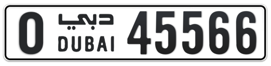 O 45566 - Plate numbers for sale in Dubai