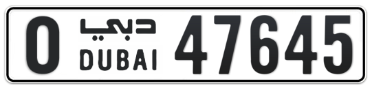 O 47645 - Plate numbers for sale in Dubai